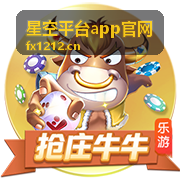 星空平台app官网 业务流程配置